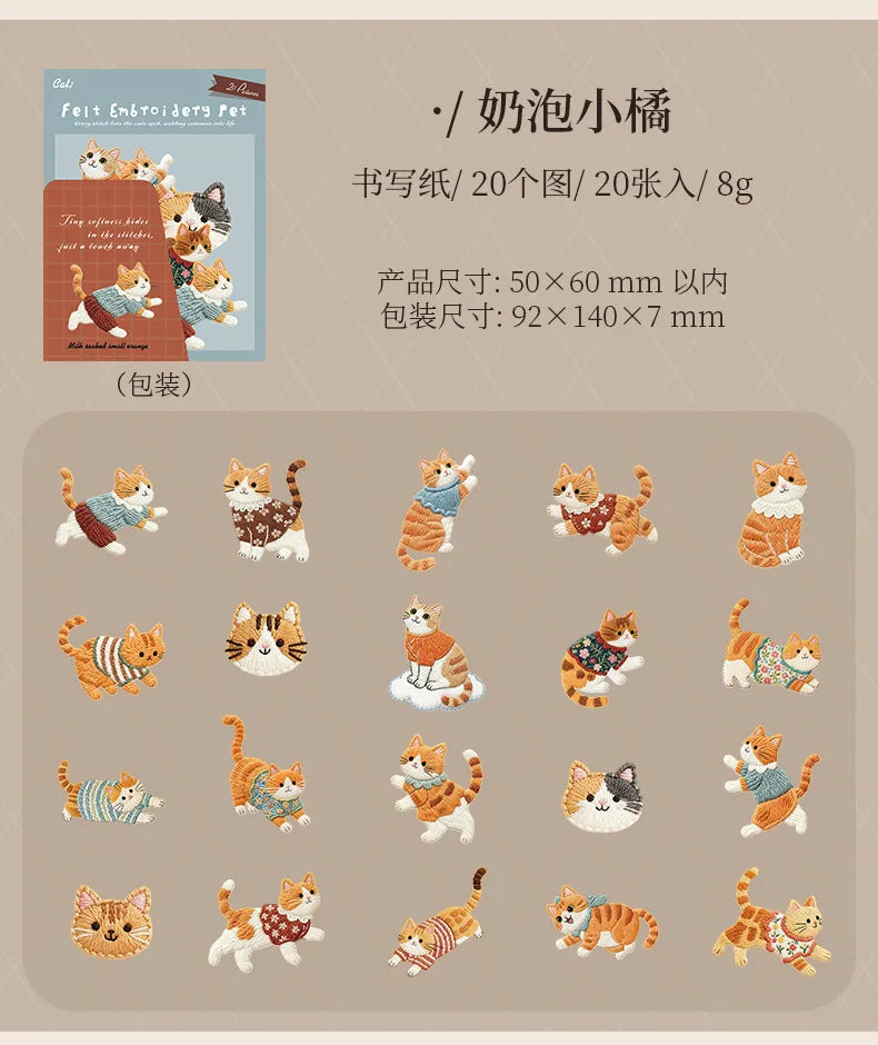 20pcs/lot Kawaii Stationery Stickers Velvet Embroidery Cute Pet Diary Planner Decorative  Stickers Scrapbooking Craft Stickers