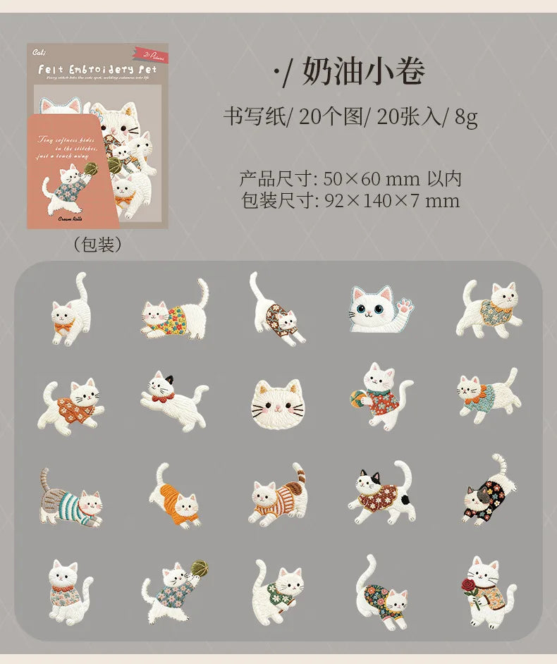 20pcs/lot Kawaii Stationery Stickers Velvet Embroidery Cute Pet Diary Planner Decorative  Stickers Scrapbooking Craft Stickers