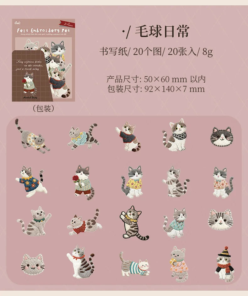 20pcs/lot Kawaii Stationery Stickers Velvet Embroidery Cute Pet Diary Planner Decorative  Stickers Scrapbooking Craft Stickers