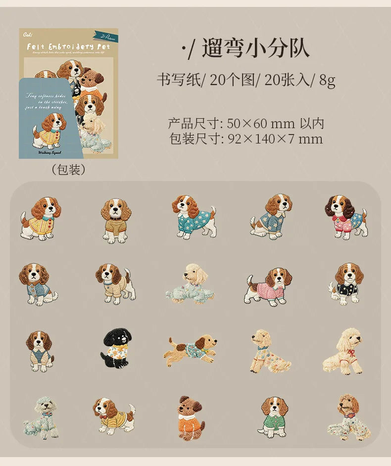 20pcs/lot Kawaii Stationery Stickers Velvet Embroidery Cute Pet Diary Planner Decorative  Stickers Scrapbooking Craft Stickers