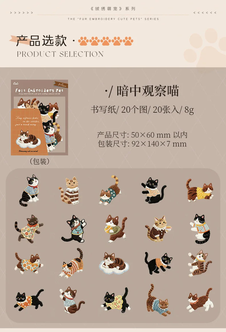 20pcs/lot Kawaii Stationery Stickers Velvet Embroidery Cute Pet Diary Planner Decorative  Stickers Scrapbooking Craft Stickers