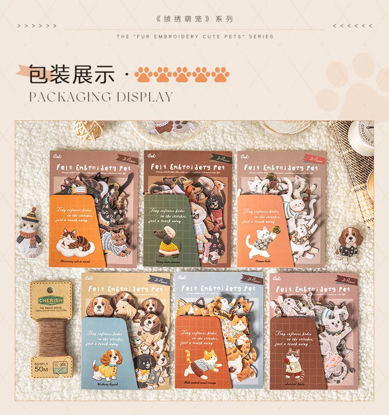 20pcs/lot Kawaii Stationery Stickers Velvet Embroidery Cute Pet Diary Planner Decorative  Stickers Scrapbooking Craft Stickers