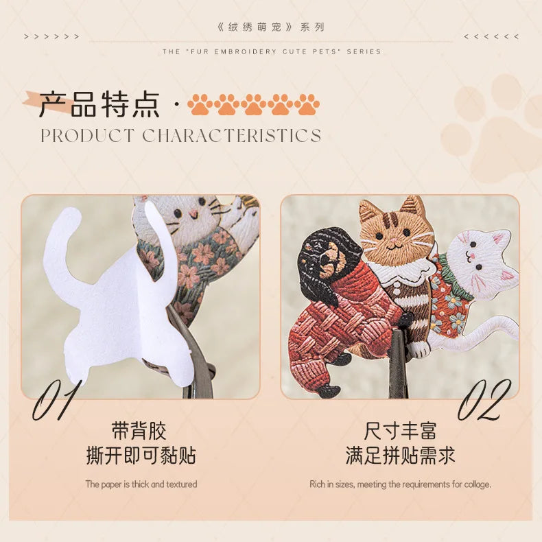 20pcs/lot Kawaii Stationery Stickers Velvet Embroidery Cute Pet Diary Planner Decorative  Stickers Scrapbooking Craft Stickers