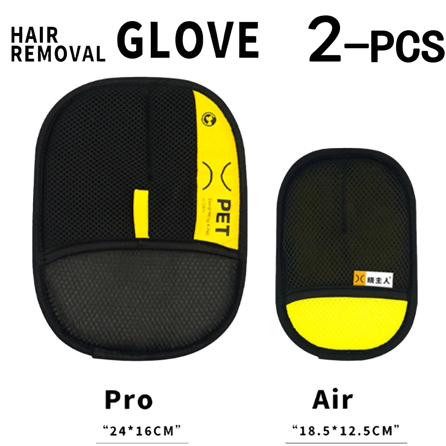 Pet Hair Remover Gloves – Reusable Grooming Tool