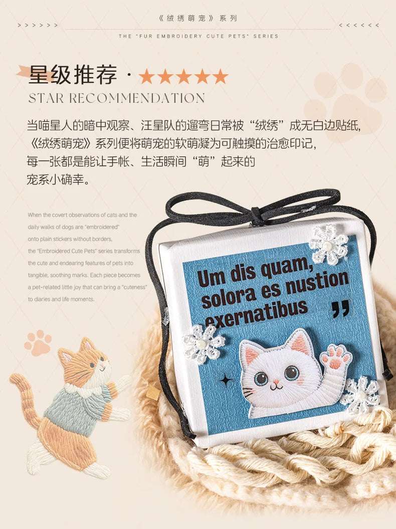 20pcs/lot Kawaii Stationery Stickers Velvet Embroidery Cute Pet Diary Planner Decorative  Stickers Scrapbooking Craft Stickers